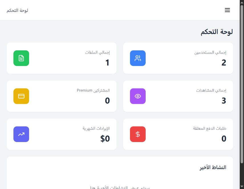 IQBox — Operations overview with synthetic accounts and activity